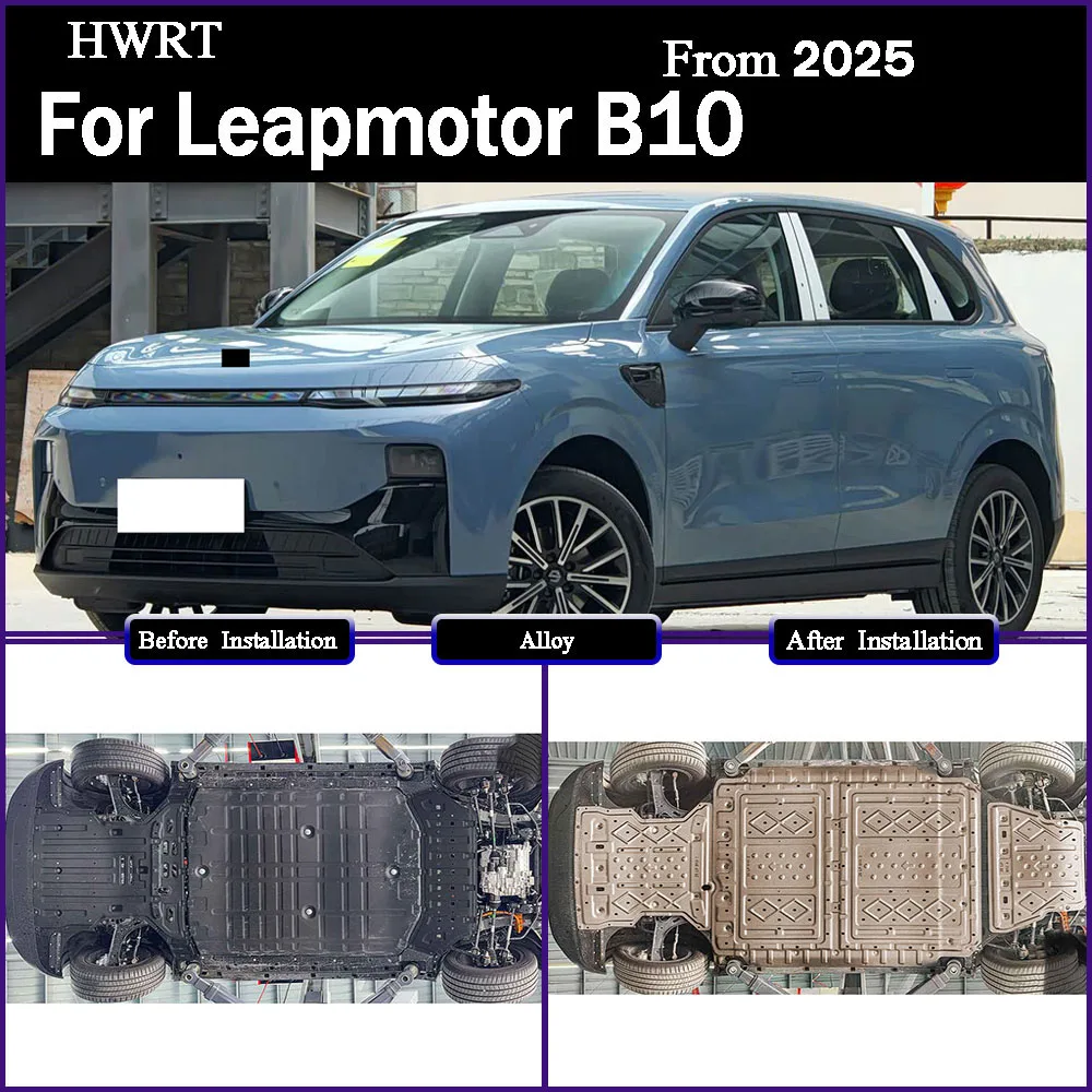 

For Leapmotor B10 2025 510KM Protecitve Plate For Motor And Battery Chassis Guard Board Protection Plate Protective Guard