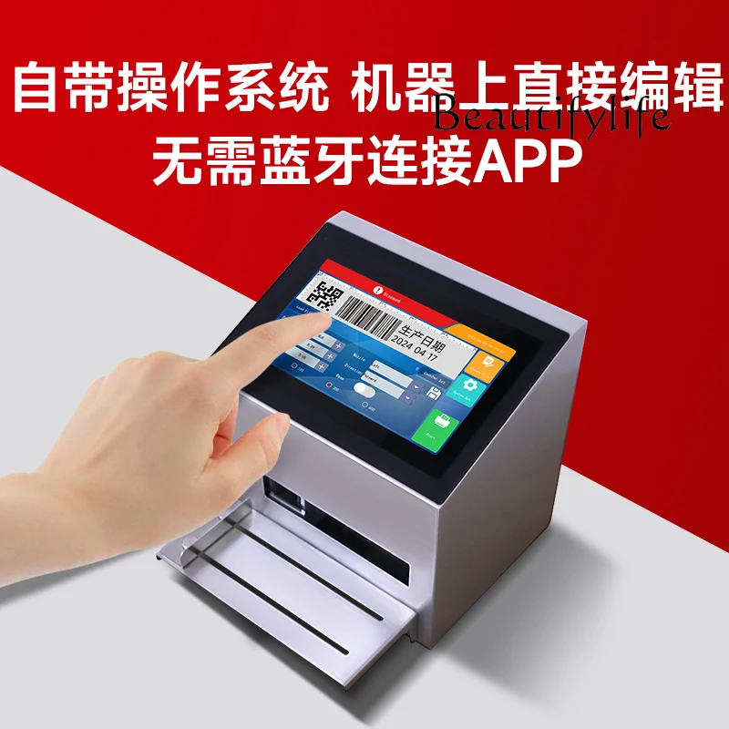 طابعة نافثة للحبر صغيرة محمولة، تاريخ إنتاج الطباعة، الطابعة، الطابعة النافثة للحبر المكتبية الأوتوماتيكية، طابعة كعكة القمر