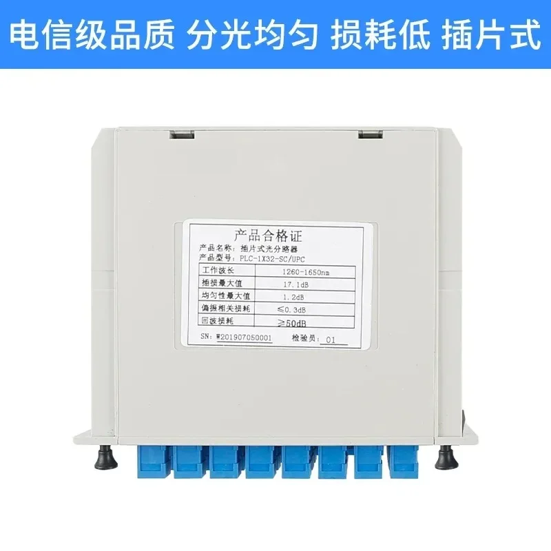

Telecom grade PLC box splitter 1:32 fiber plug-in SC splitter 1:32 plug-in splitter 1:32 4 rows