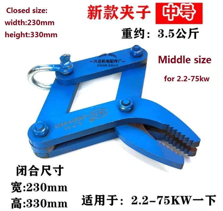 Motor maintenance thread Remove hook grab tool Copper wire enameled wire pull-out clamp Motor disassembly and wire pulling plier