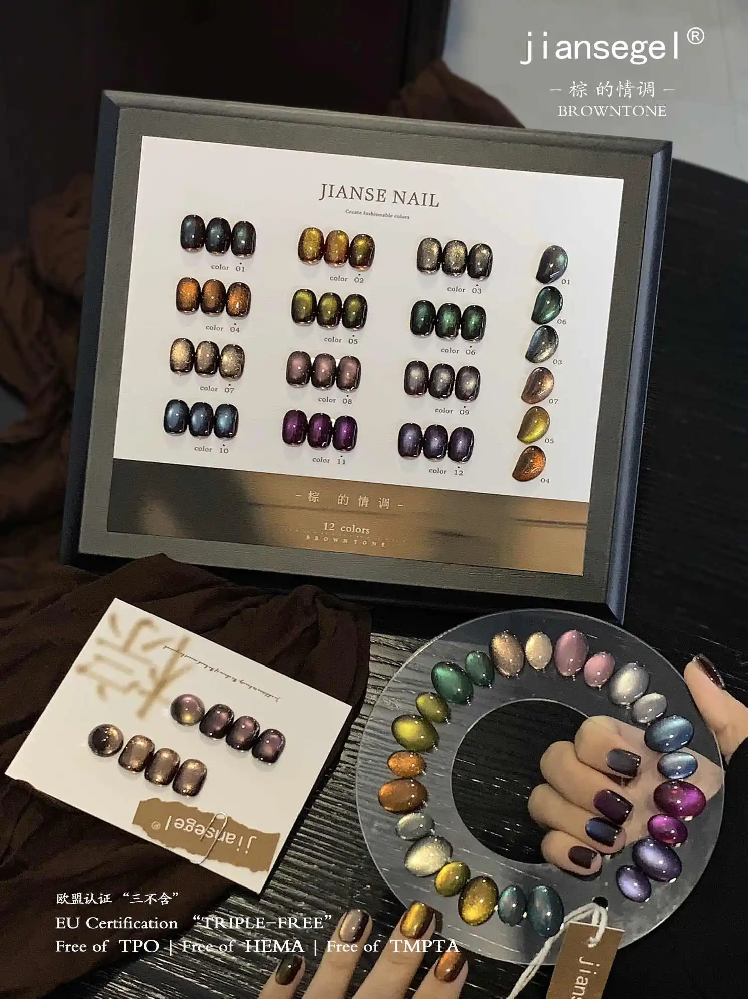 JIANSE高品質12色ムーンライトキャッツアイネイルジェルセット2025新発売人気商品HEMAフリーTPOフリー無毒UVジェル卸売