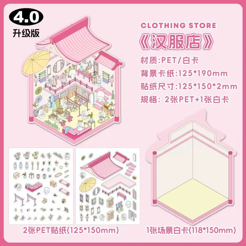 

NEW 3D Landscape Miniature Scene Stickers DIY Creative Cabin Scene Stacking Pasting Kids Children Festival Gift Stickers