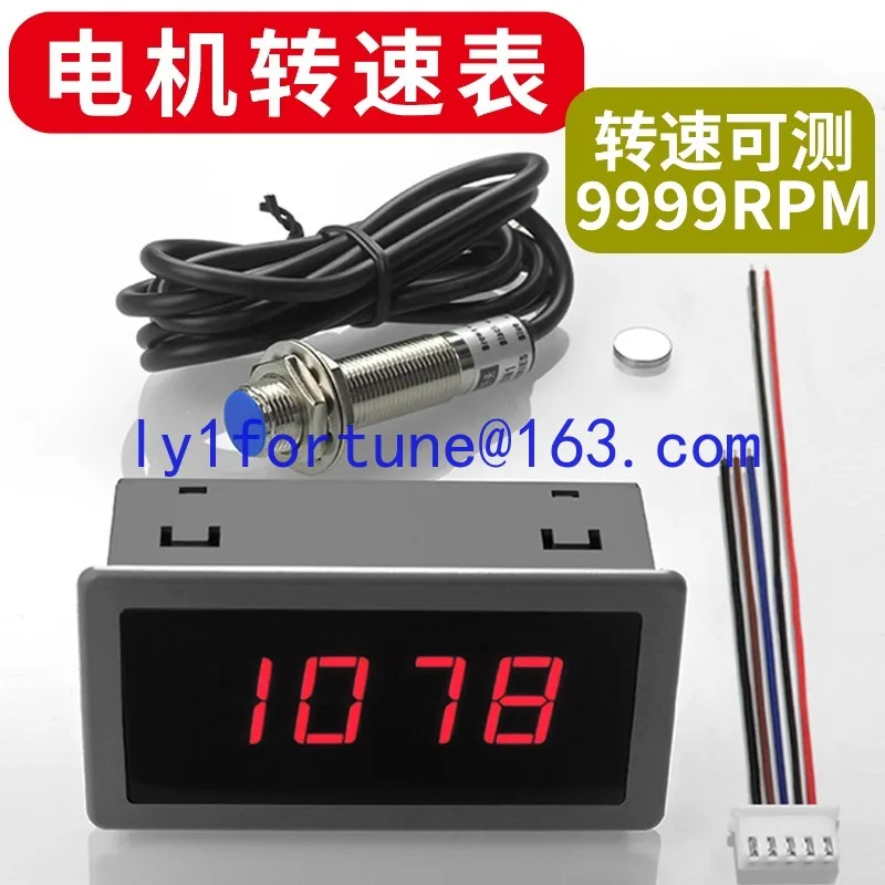 2026 new high-precision digital tachometer tachometer motor  with Hall sensor DC tachometer