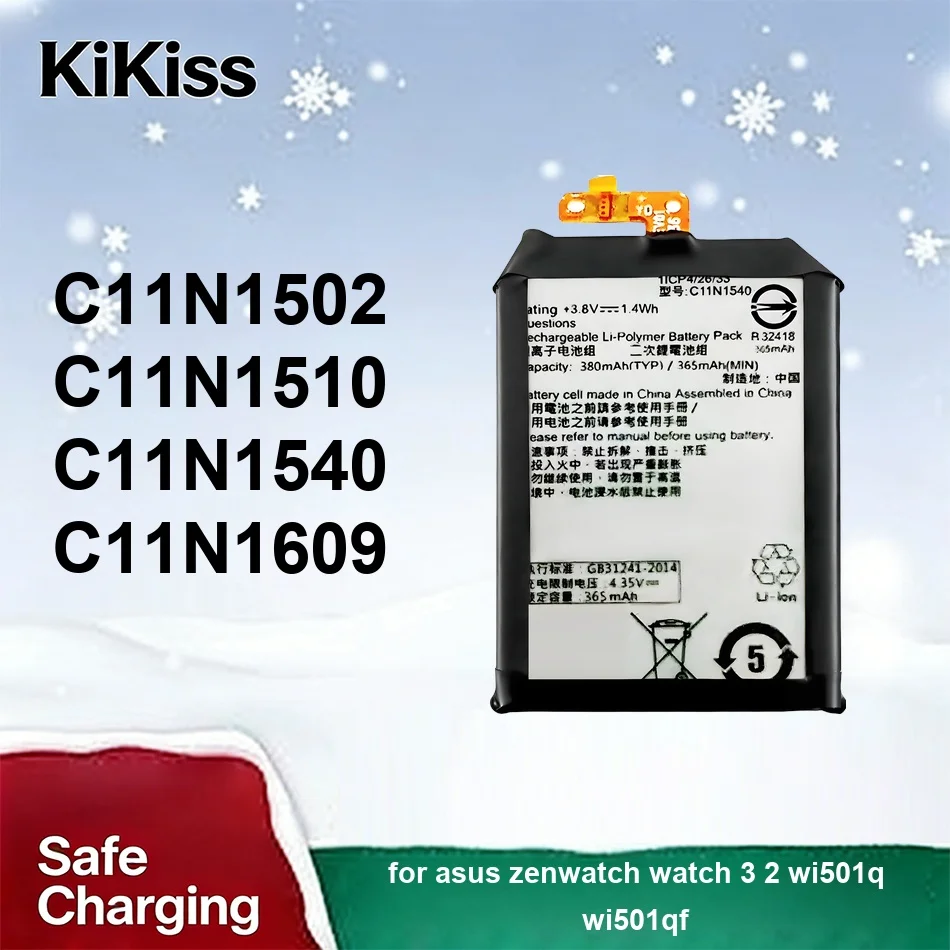 

Запасная батарея премиум-класса C11N1510 C11N1502 C11N1540 300-400 мАч для часов Asus Zenwatch Watch 3 2 wi501q wi501qf
