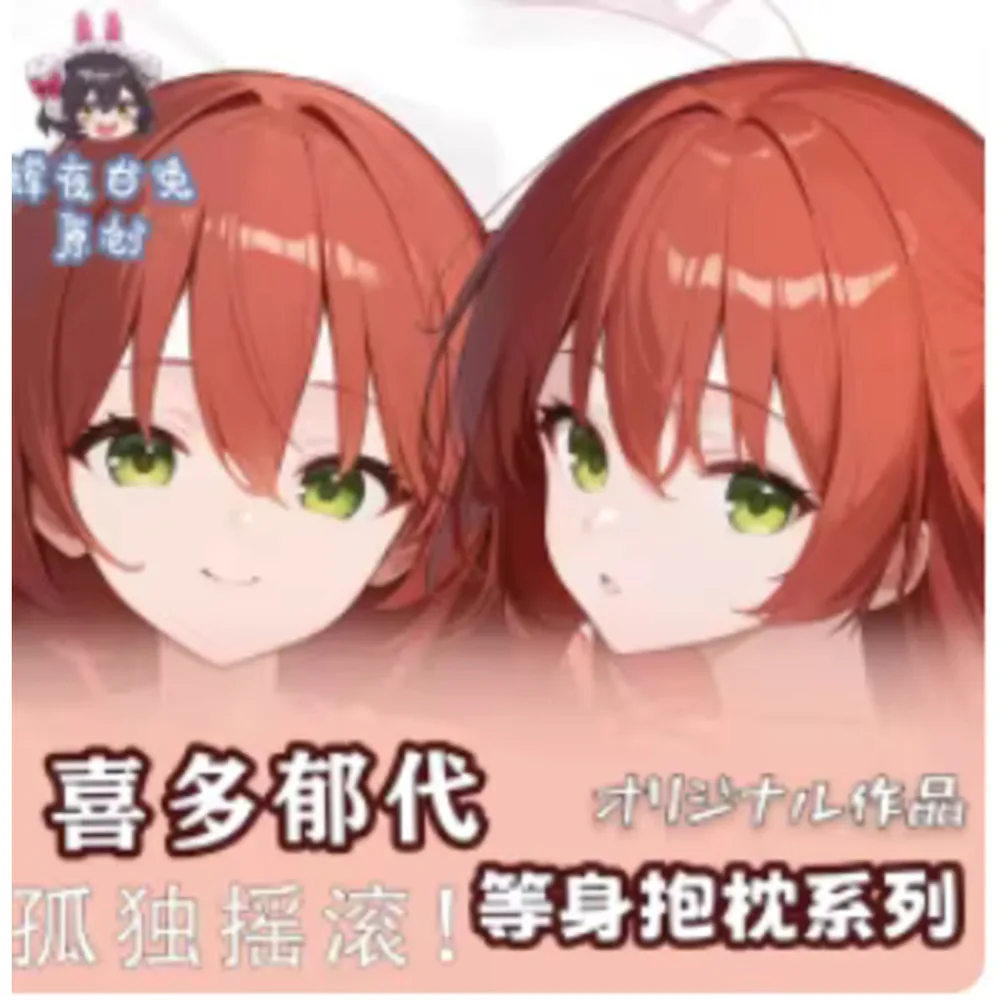 

LIVE STAGE Anime Kita Dakimakura Ikuyo Sexy Hing Cosplay Pillow Case Body Case Otaku Loli Pillow Cushion Gifts HY