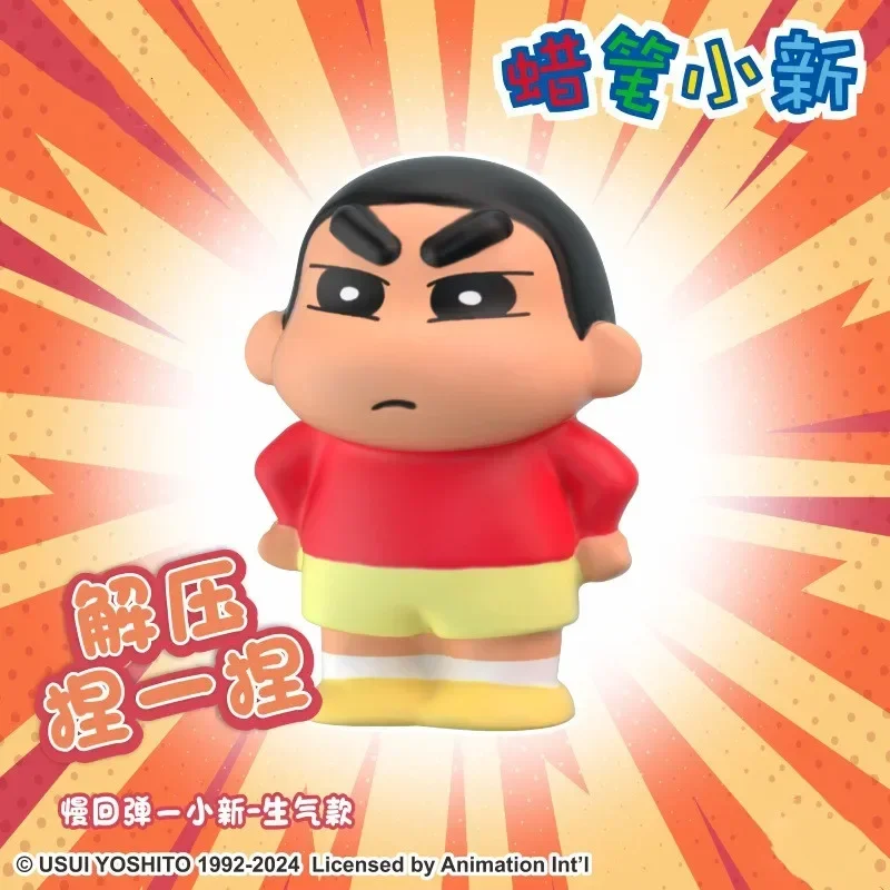 9-13cm Crayon Shin-chan Soft Glue Pinch Decompression Toys Noob Stick Your Butt Out Crocodile Creative Slow Rebound Cute Gift