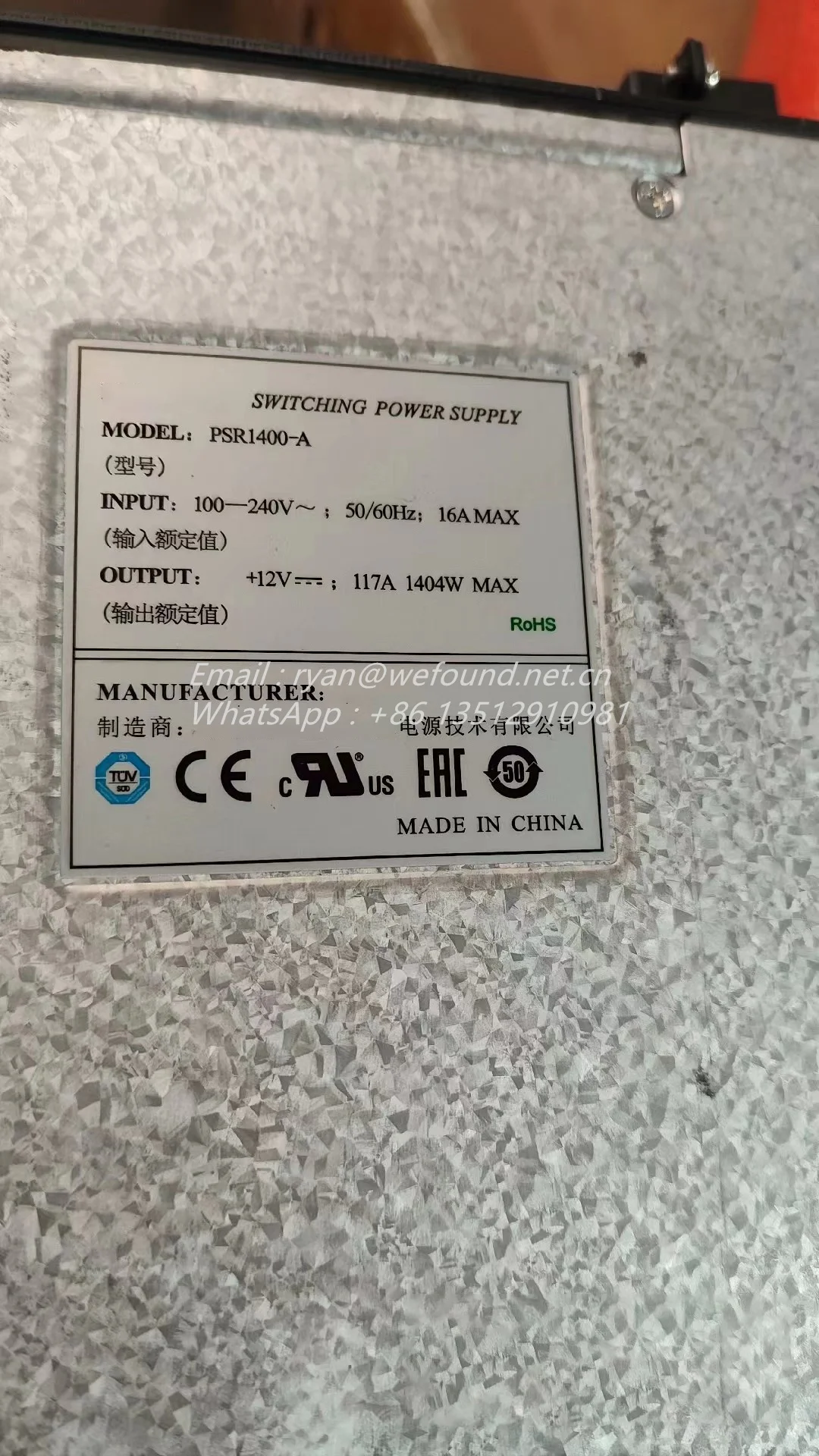 PSR1400-A LSQM1AC1400