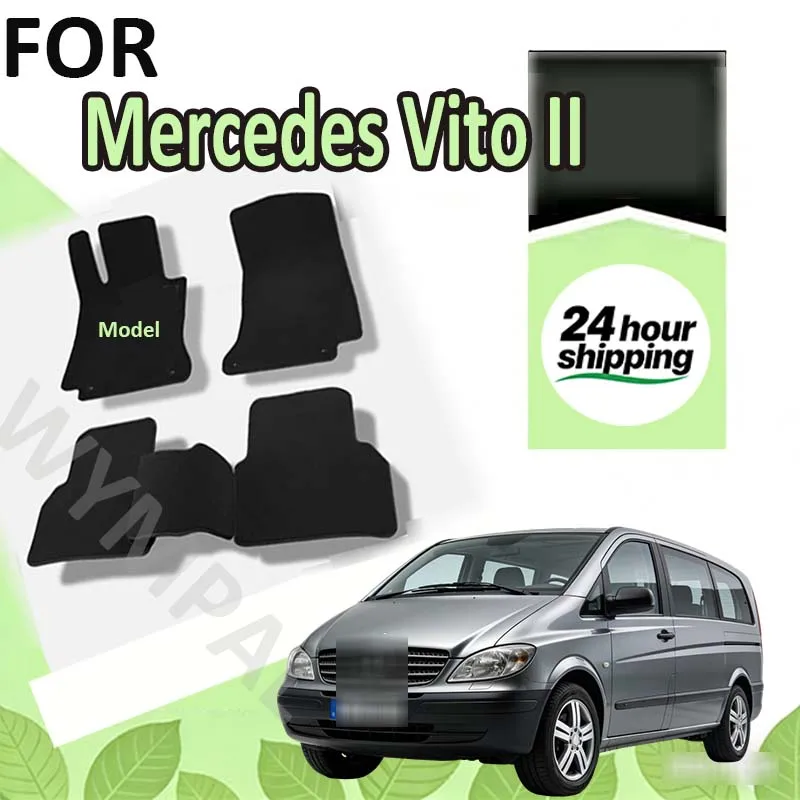 

Нейлоновые замшевые велюровые коврики для Mercedes Vito II W639 (2003-2014) - черные