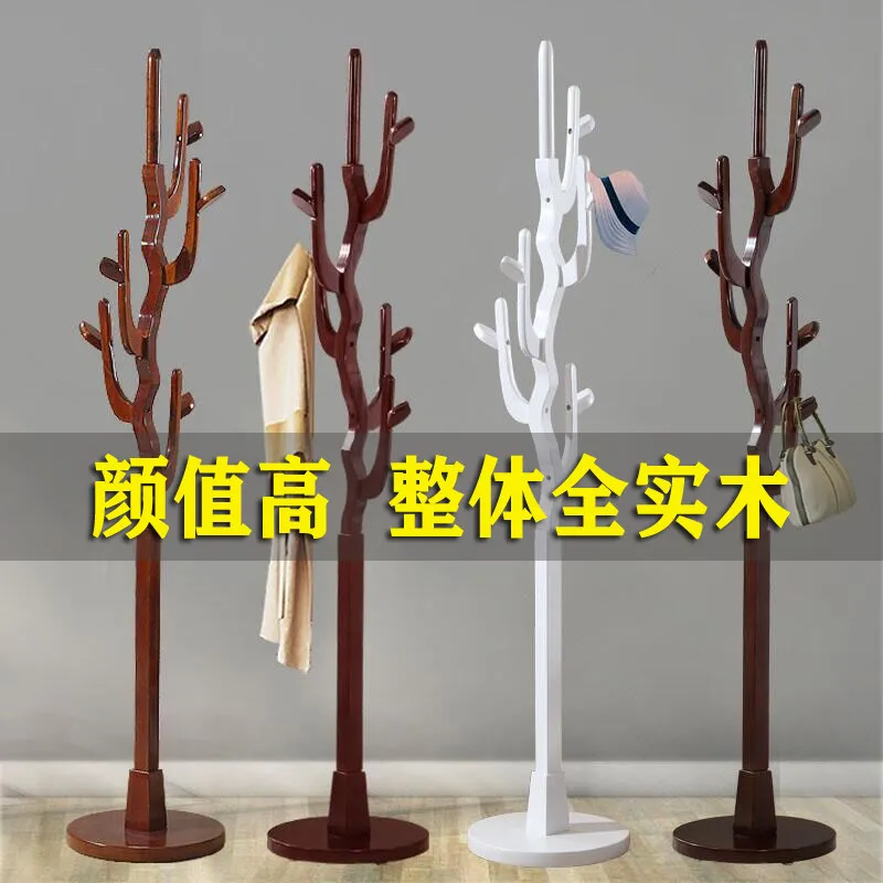 Hanger floor tree-shaped bedroom Internet celebrity light luxury simple modern floor-to-ceiling solid wood coat rack hanger
