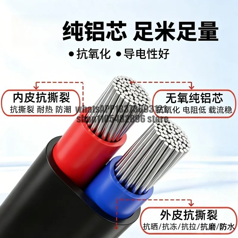 2 cores 3 cores cable cable aluminum core household outdoor wire 2.5 4 6 10 16 25 square aluminum wire sheath