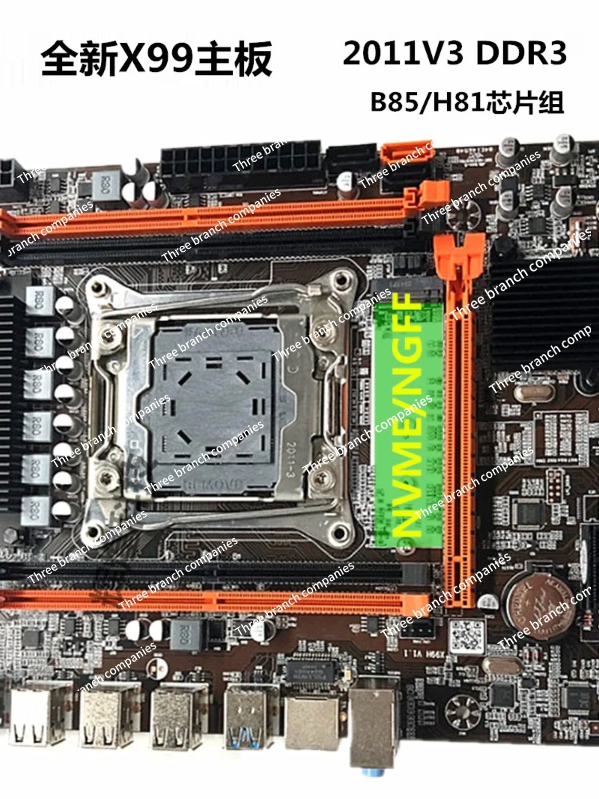 New X99 Dual-channel LGA 2011-3-pin Computer Main Board DDR4 Memory E5 2678 2680V3cpu Set