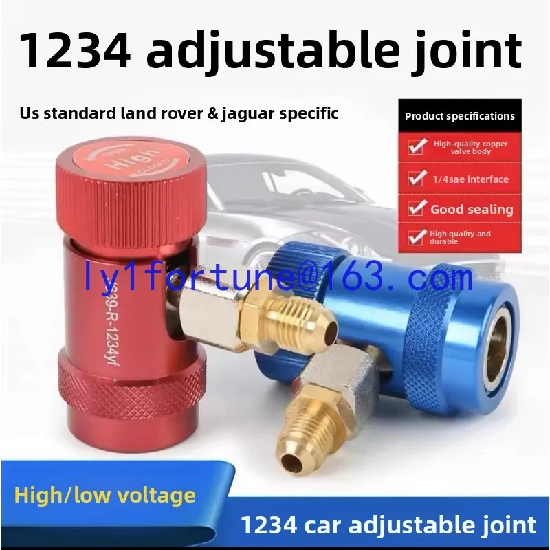 Suitable for US standard special automotive air conditioner fluoride fast R1234yf refrigerant connector