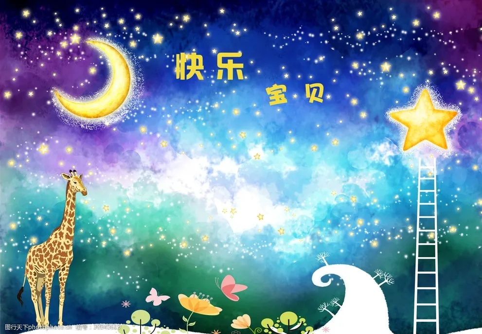 

New Claw 66*26mm Mud Terrain 1.3" Wheel Tires Set for 1/18 TRX-4M RC Crawler Car