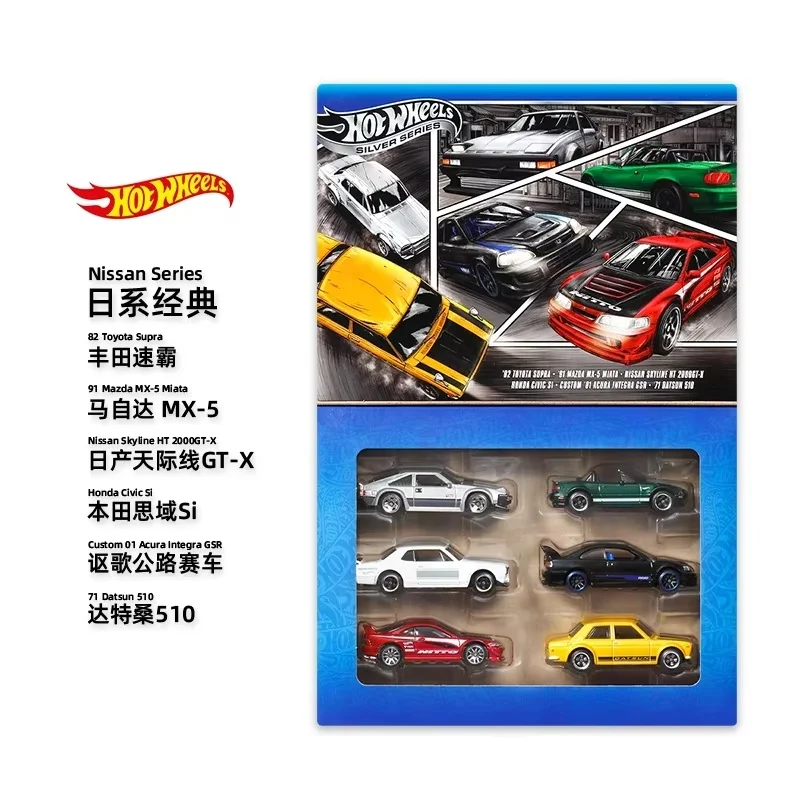 Juego de coches deportivos de aleación Hot Wheels Original, paquete de 6 cajas de regalos de juguetes de simulación, colección de vehículos coleccionables de modelo de coche simulado