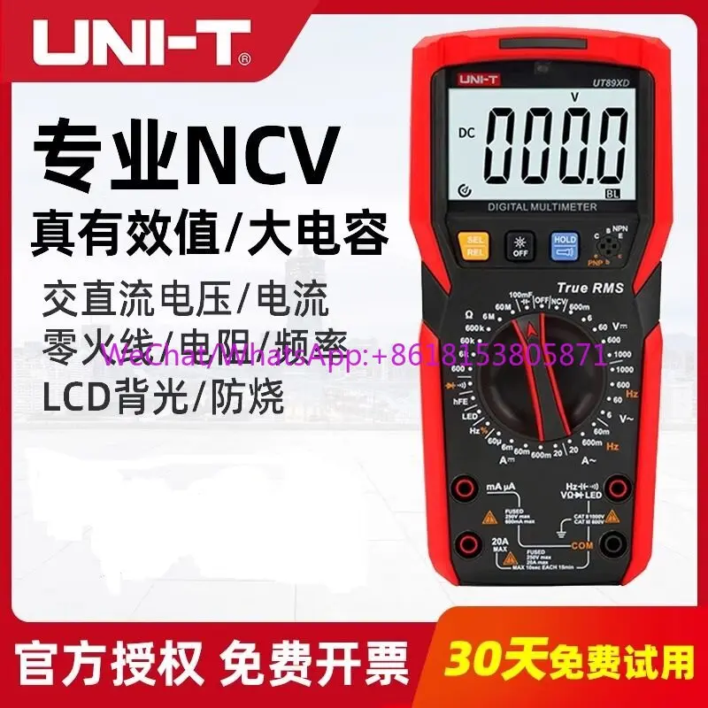 UT890D +/UT89X/89XD Digital Multimeter Anti-burn Electrician Thermometer True RMS Capacitance