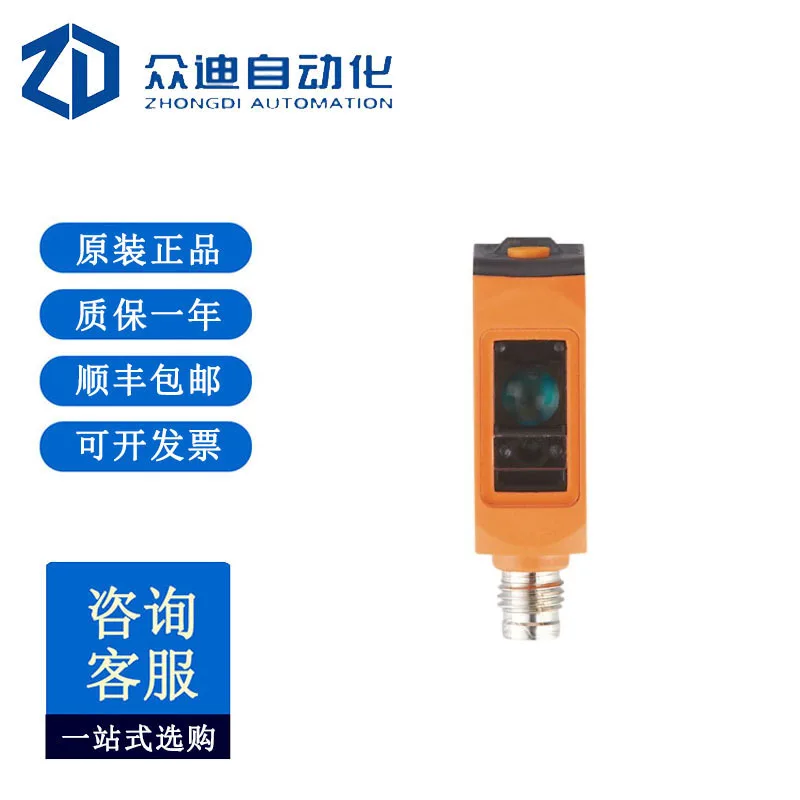 

IFM O6P702 Фотоэлектрический переключатель с зеркальным отражением, оригинальное место