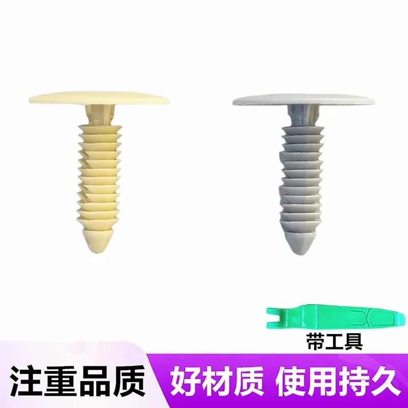 for Futian Tuano E S Car Roof Lining Headliner Interior Compartment Trim Card