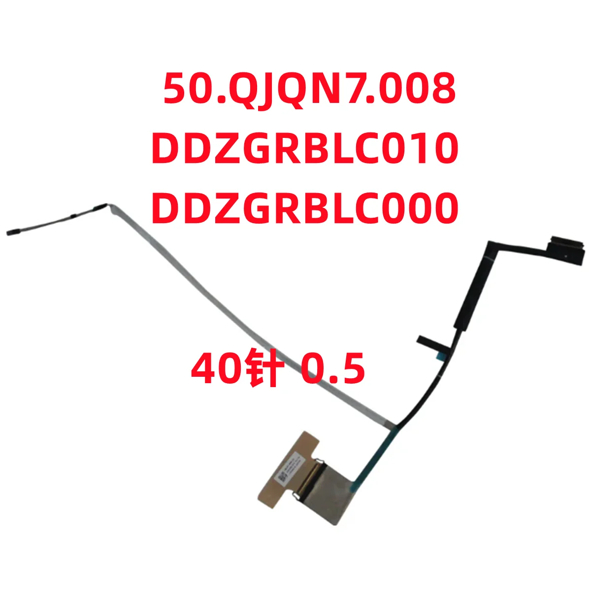 For Acer Predator Helios PH16-71 N23Q1 Screen Cable Screen Ribbon Cable DDZGRBLC000