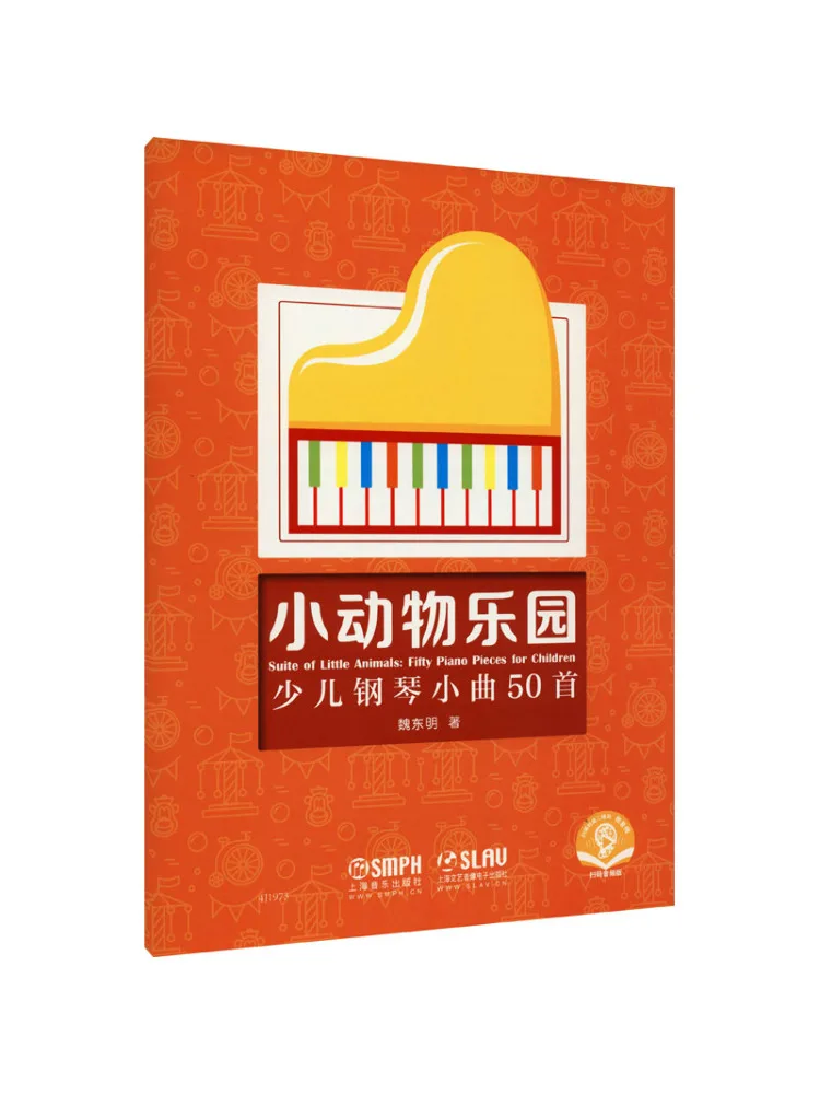 

Book-Winshare Small Animal Paradise 50 Piano Songs Scanning Qr Code Audio Version