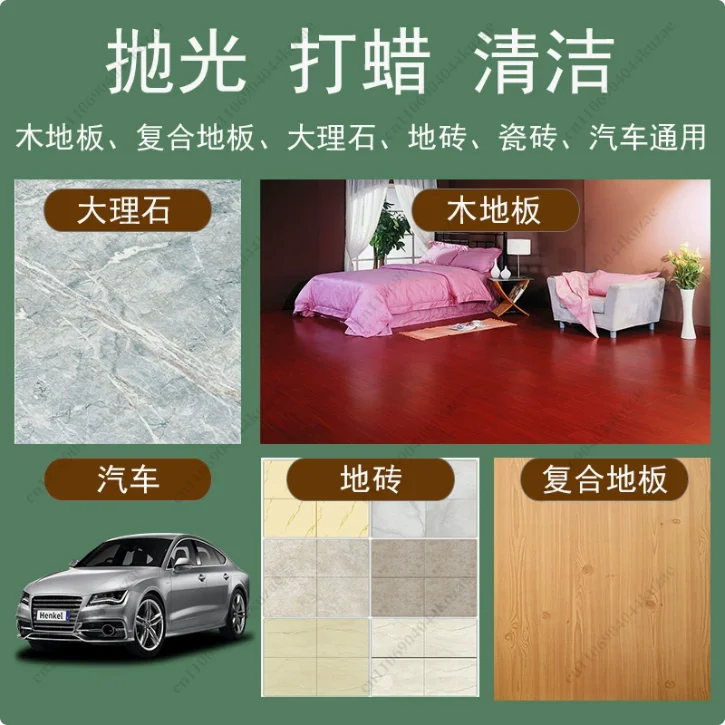 Household Floor Waxing and Polishing Machine for Tile Marble Wood 220V Speed Regulation Handheld Ground Artifact