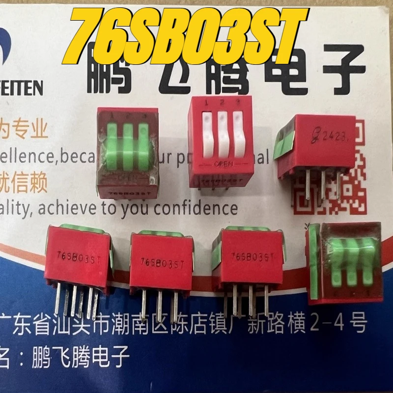 

（New）1pcs/lot 100% original genuine Switch:76SB03ST Piano key encoding switch 2.54mm