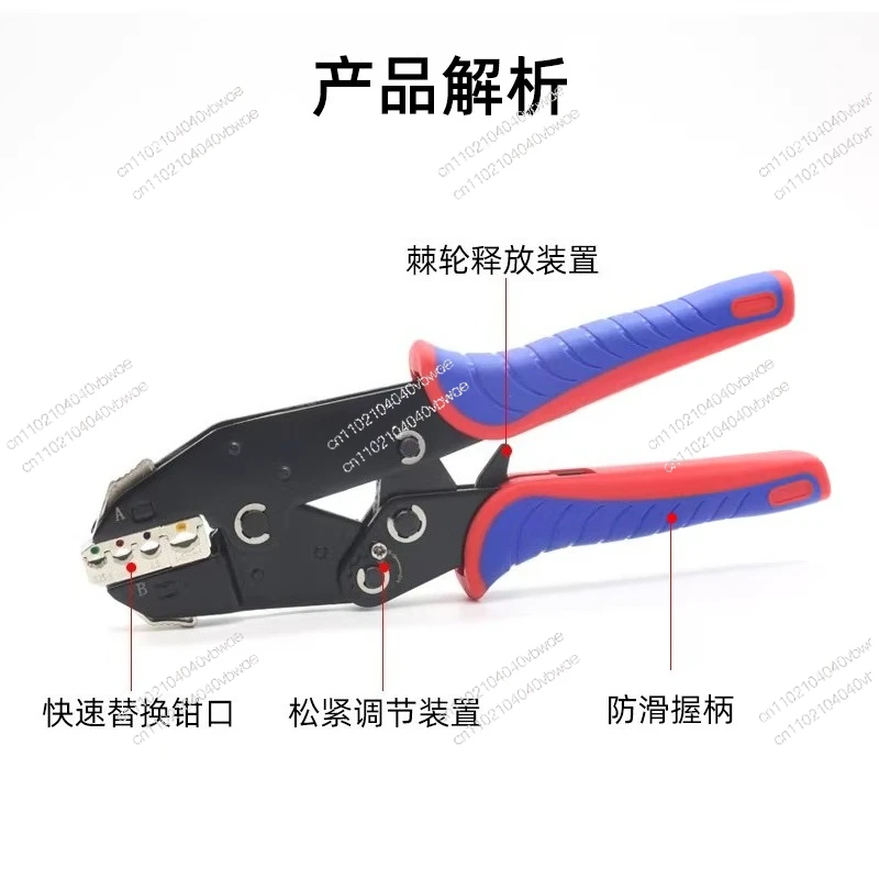 Crimping pliers quick head change cold ratchet crimping pliers
