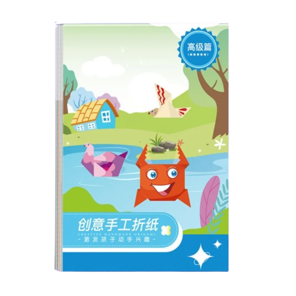 Juego de papel de colores hecho a mano, aprendizaje de arte, Animal Montessori, Origami hecho a mano, dibujos animados 3D, libro de corte de papel artesanal para guardería