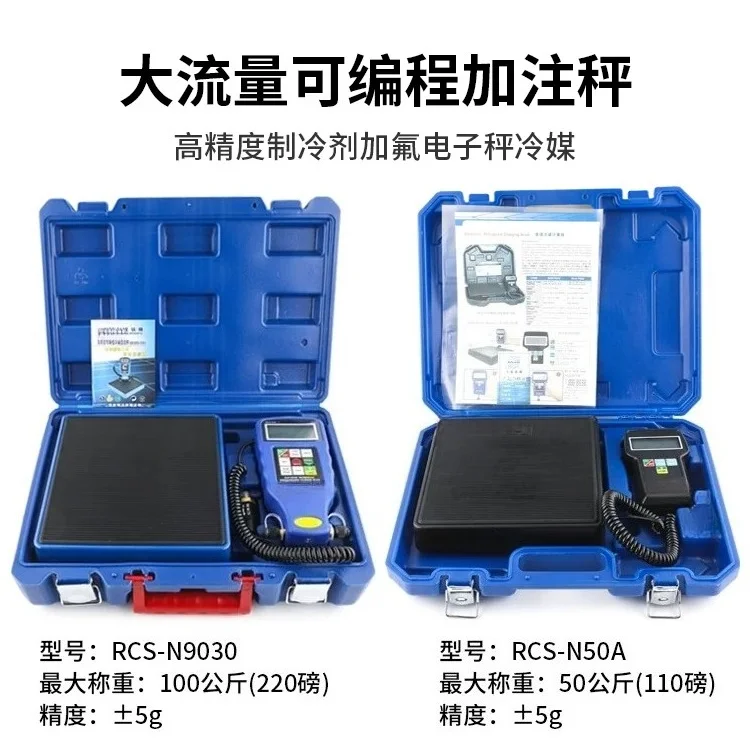 Professional High-Precision Digital Refrigerant Charging Scale for Air Conditioning, 100kg Capacity Freon Filling Weighing Tool