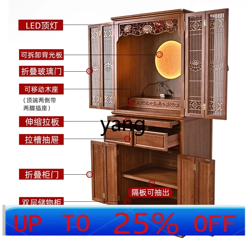 

LH Solid Wood Offering Platform Household Shrine Buddha Cabinet Shrine with Door