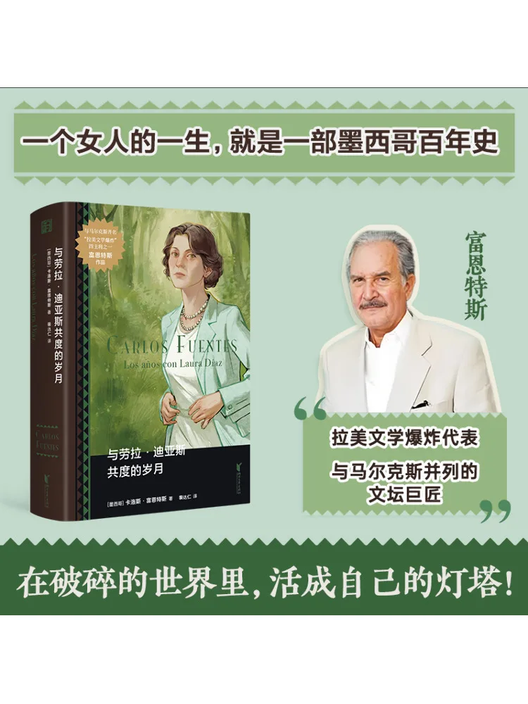 

Book-Winshare Years With Laura Dias