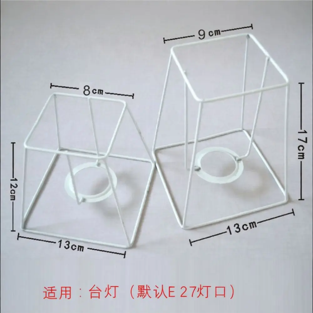 Professional Metal Lamp Shade Holder Skeleton Accessory DIY Craft Light Frame For Artisan Home Lighting Fixture Production