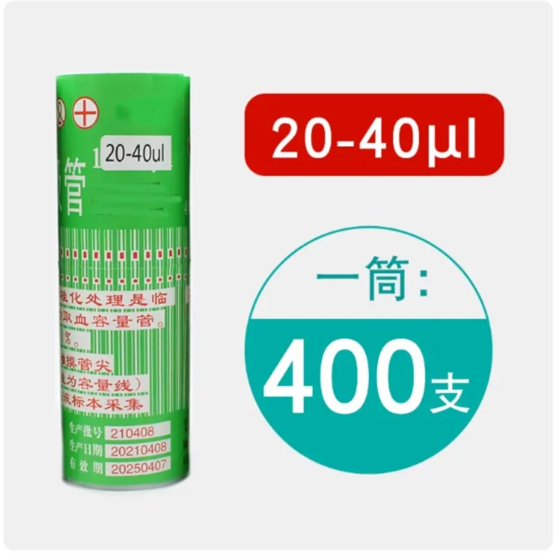 1 caja (400 uds) 40ul de vidrio desechable para extracción de sangre, tubo capilar de vidrio de vaso, pipeta micro capilar