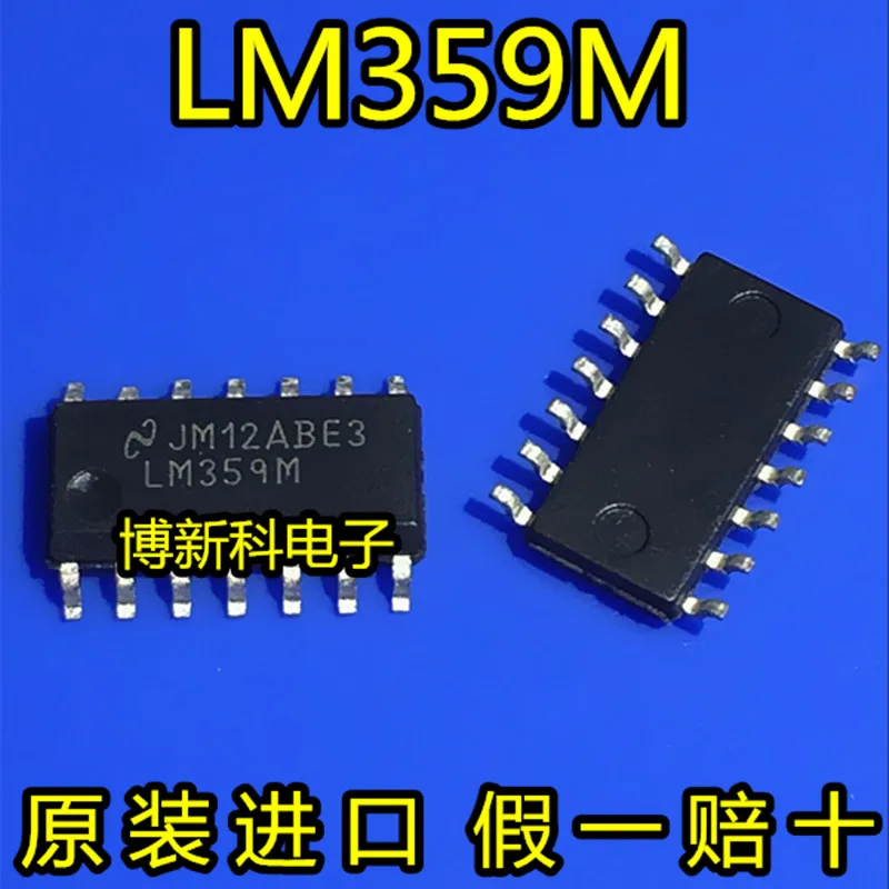 5pcs/lot LM359MX/NOPB SOP-14 Integrated Chip Amplifier IC 100%New&Original