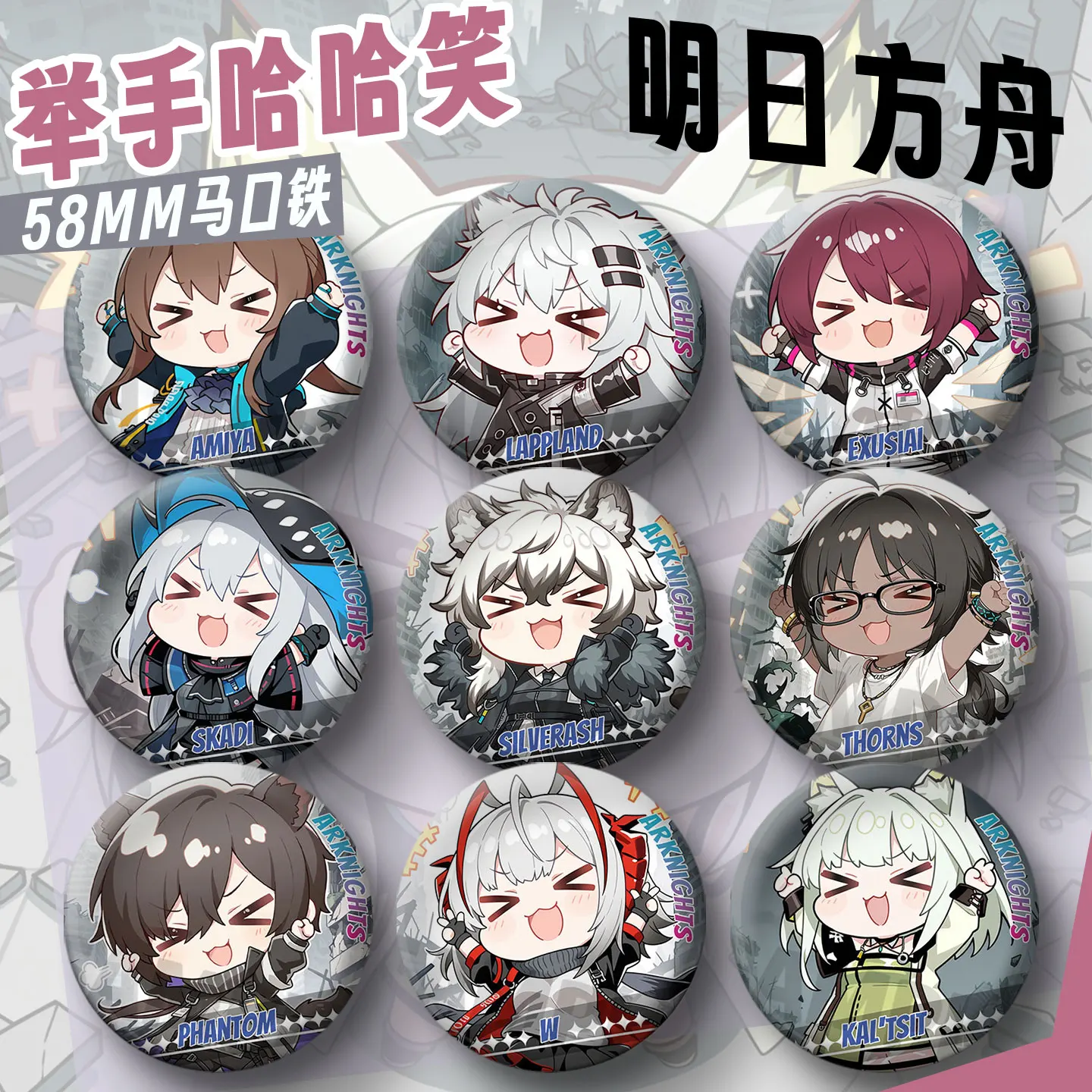 

Игра Arknights Pins Lappland The Decadenza Exusiai Kal'tsit Amiya Значок Косплей Мультфильм Itabag Бедж Брошь ЗНАЧОК Рождественский подарок