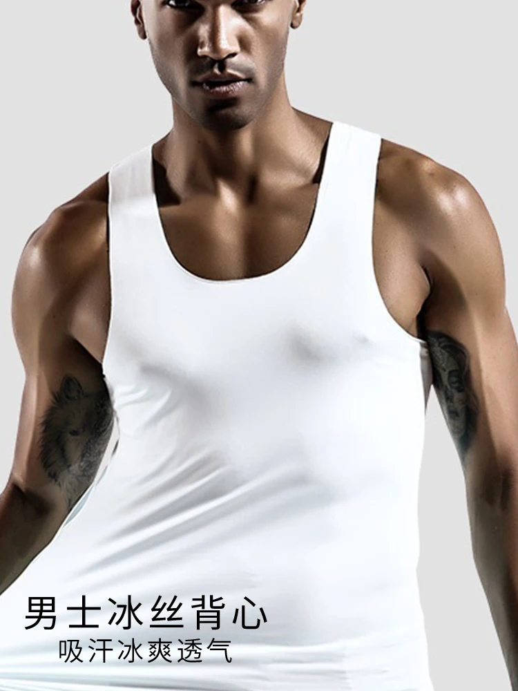 

3PCS Men's vest ice silk seamless fitness summer tight breathable