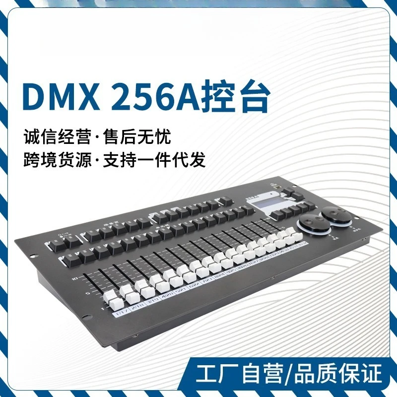 MA button 256A console with built-in program, Par light beam moving head laser light Chinese and English console 512 control