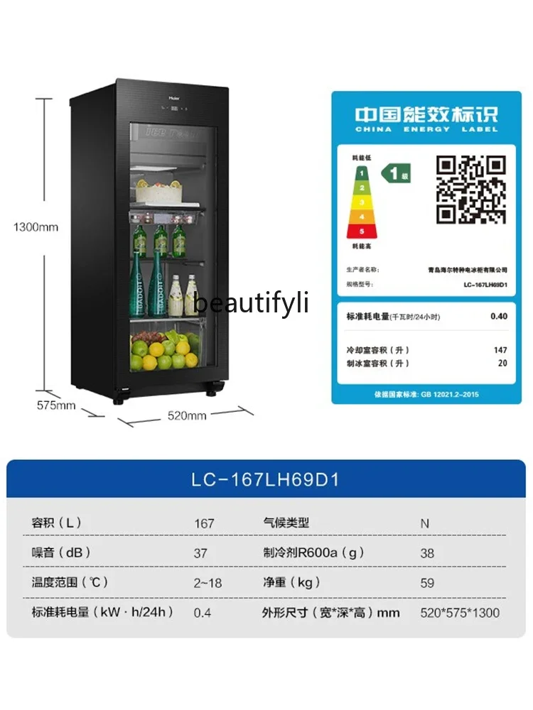 Ice Bar Wine Cabinet Office Refrigerator Freezer Mute Energy-Saving Red Wine Tea Cabinet Refrigerated Fresh Cabinet