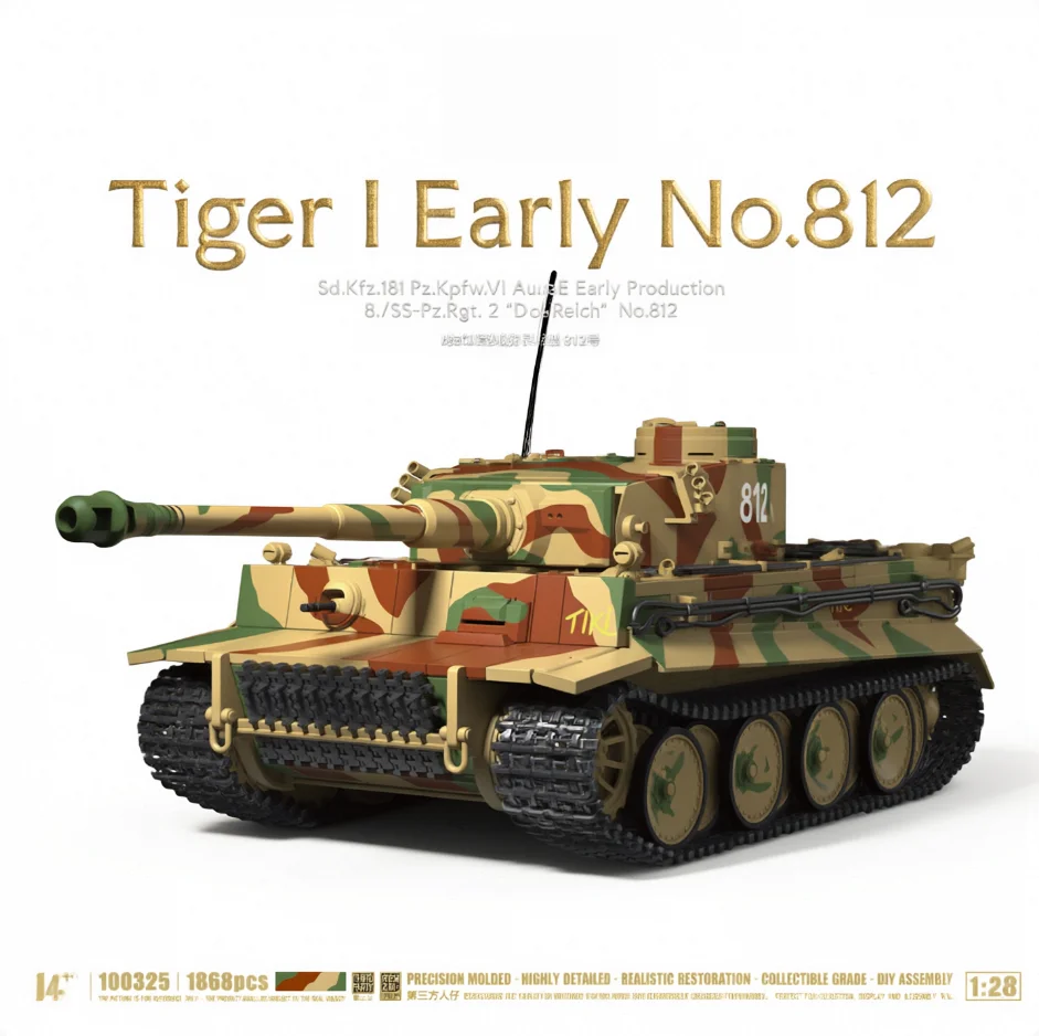 Tiger I Early No.812 Sd.Kfz.181 Pz.Kpfw.VI Ausf.E Early Production8./SS-Pz.Rgt. 2 'Das Reich' No.812 Military Building Blocks
