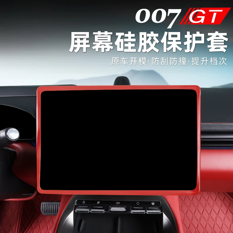 

For Zeekr 007GT Central Control Screen Display Protector Frame Navigation Silicone Protection Case Auto Interior