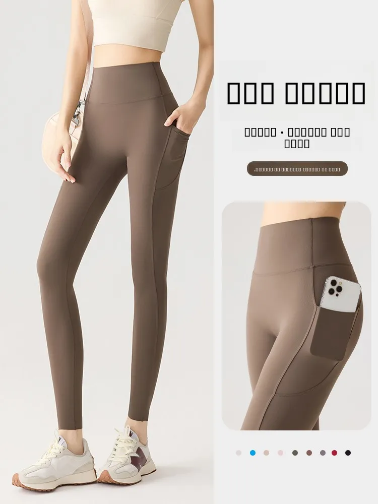 

High Waist Yoga Pants Women's Summer Thin New Sle Fitn arkskin Boting Tummy Control Butt Lifting Elastic Sports Pants