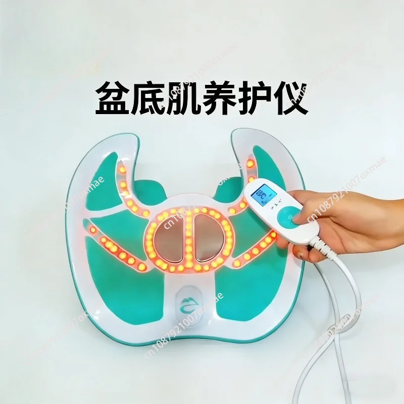 Pelvic Floor Muscle Repair Incontinence EMS Chair Women Pelvic Floor Butt Lifting Electric Machine