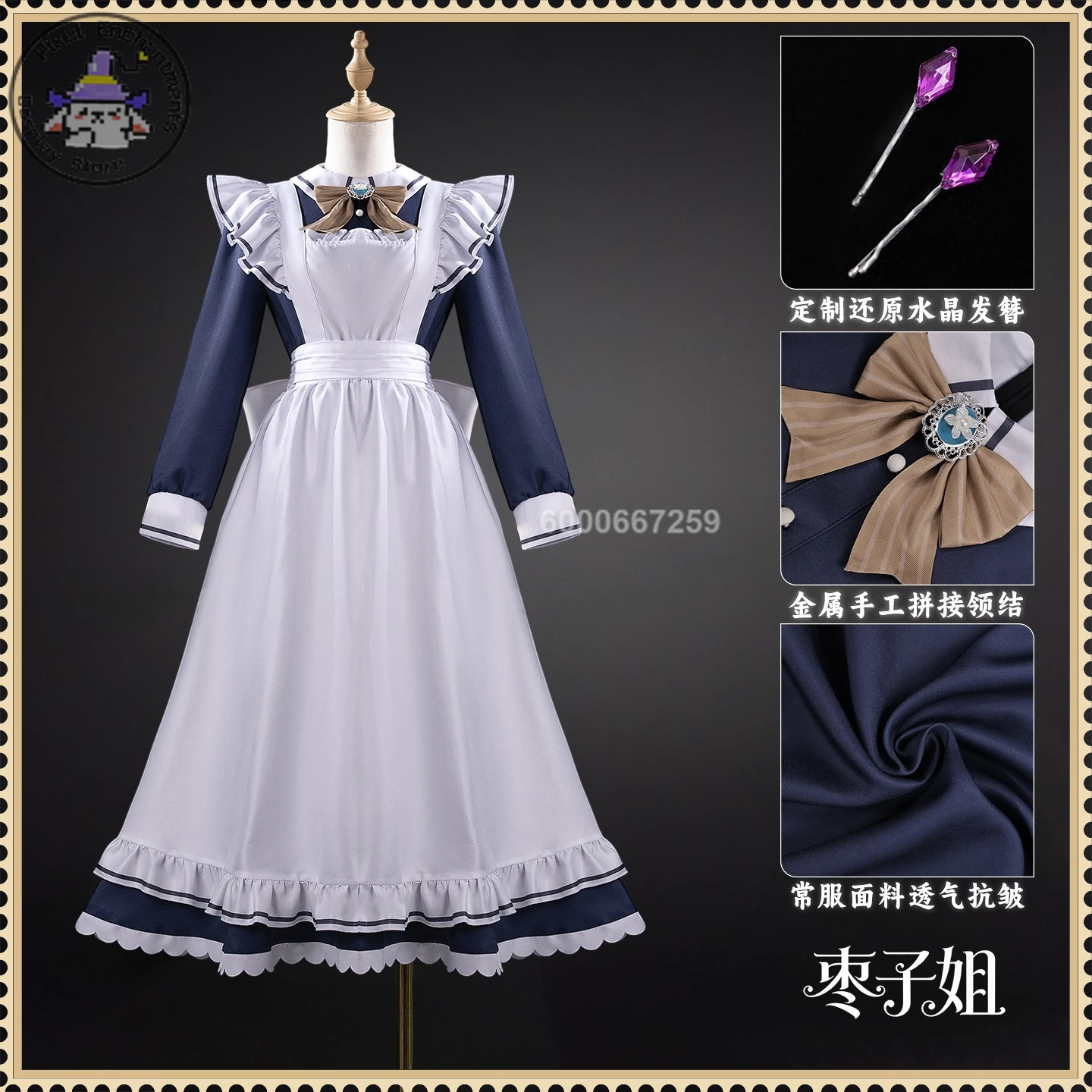 

Anime Shiki Natsume Cosplay Costume Popular Role Playing Classic Maid Uniform Cute Dress Women Adult Comic Con Halloween Party