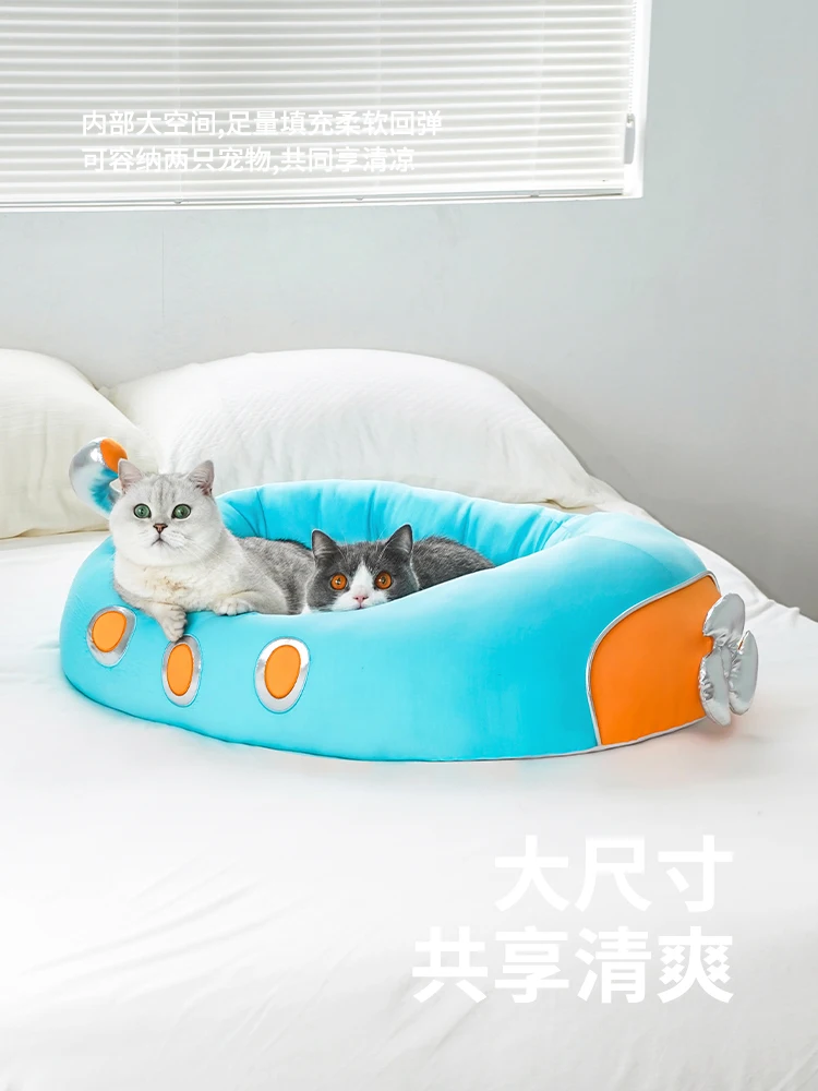 

Submarine Kennel Summer Cooling Small and Medium-sized Four-season Pet Dog Dog Bed Dog House Washable