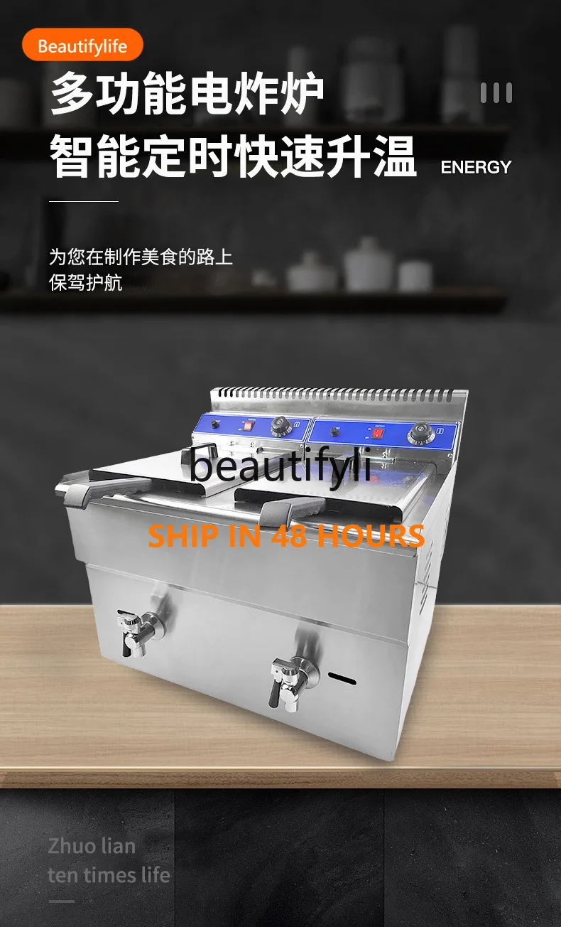 Snack Machine Fryer… - image