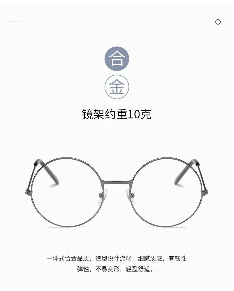 Harry ronde metalen platte retro kunst bril cosplay frame volwassen jongen kleding rekwisieten geschenken