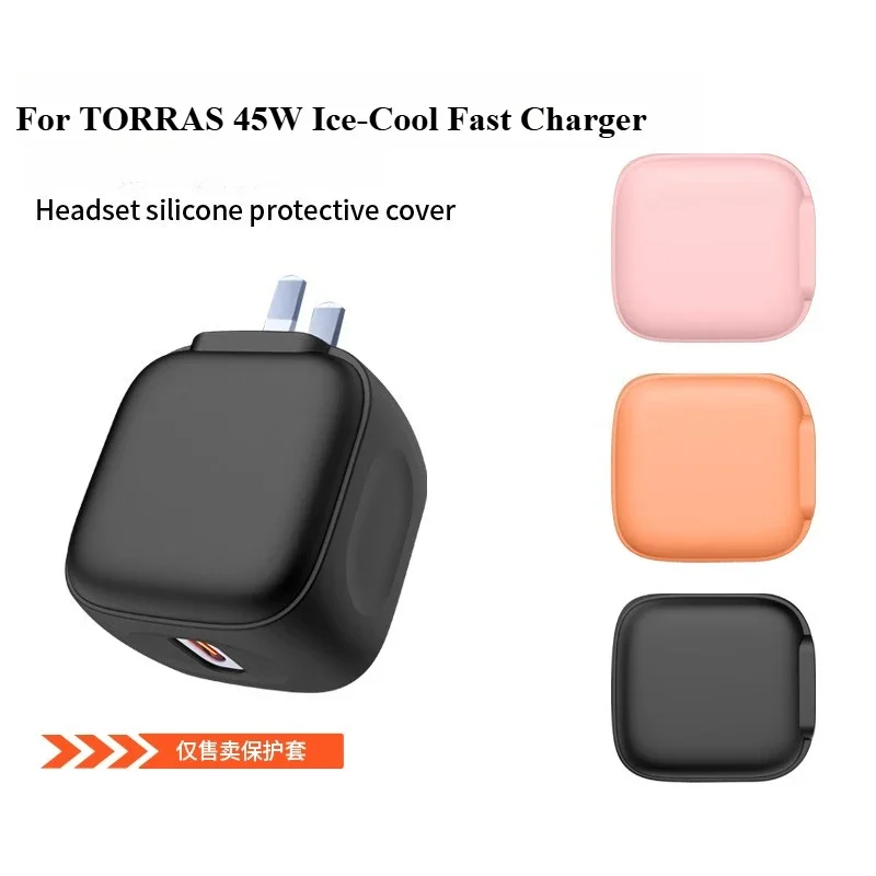 

Anti-Scratch Silicone Case for TORRAS 45W Ice-Cool Charger – Shockproof Cover ，for Fast Charging Power Adapter