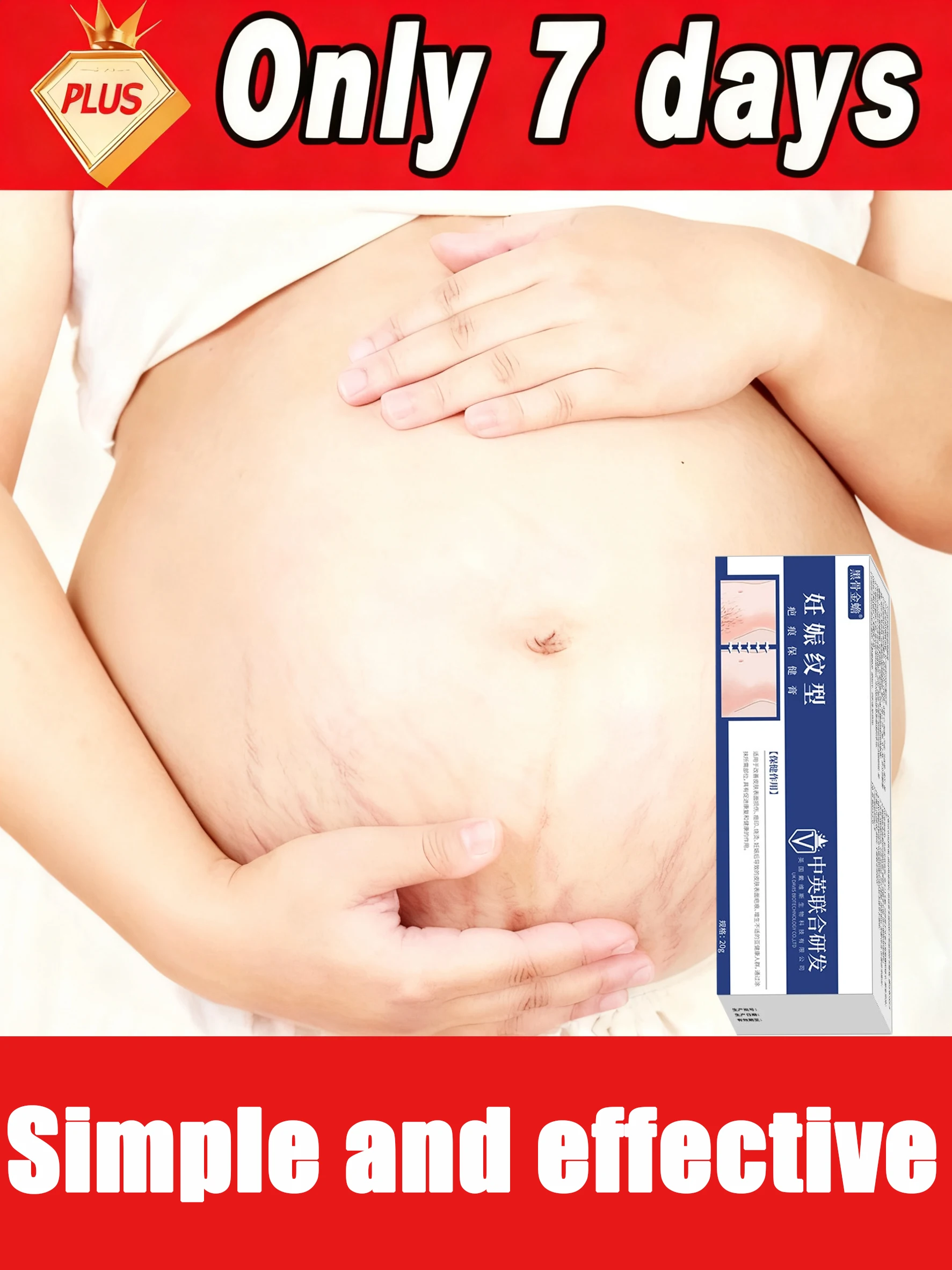 

Удаление растяжек, питание кожи, инструменты для ухода за кожей