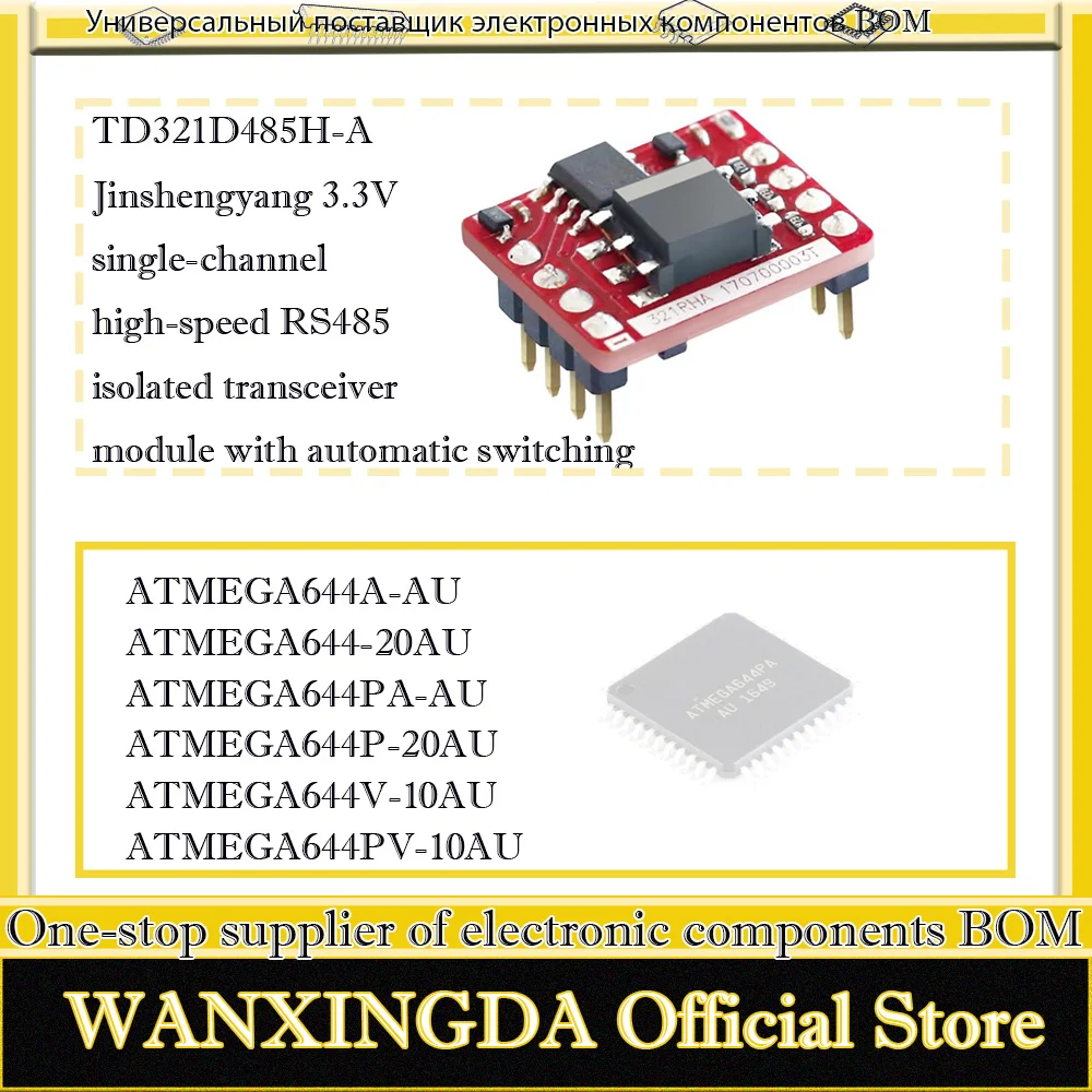 

ATMEGA644A-AU ATMEGA644PA-AU ATMEGA644-20AU ATMEGA644V-10AU ATMEGA644P-20AU A644PV-10AU TD321D485H-A 3.3V Single RS485 Module