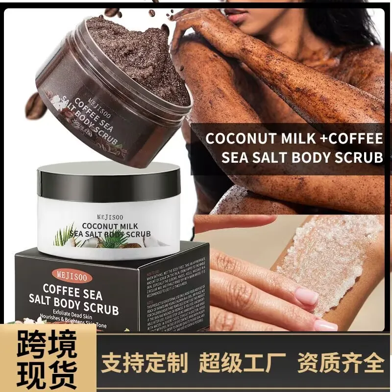 exfoliante-corporal-natural-de-cafe-leche-de-coco-y-sal-marina-elimina-la-piel-muerta-hidrata-y-cuida-la-piel