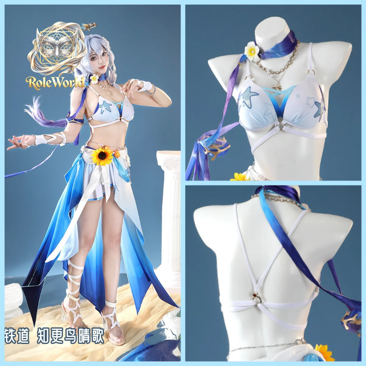 Anime Cosplay Robin - Robin Cosplay Kostüm Honkai: Star Rail